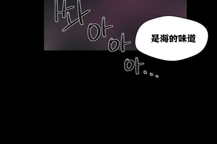 可愛的他第1話