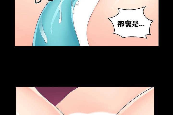 可爱的他第1话