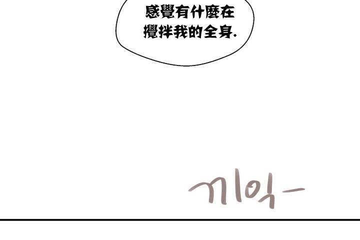 可爱的他第1话