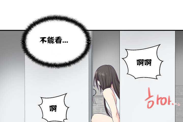 可爱的他第1话