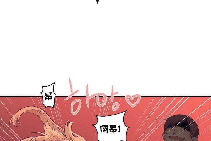可爱的他第1话