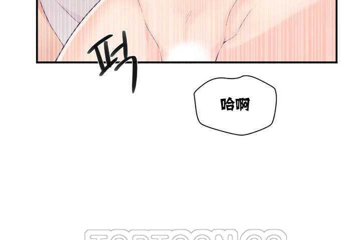 可爱的他第1话