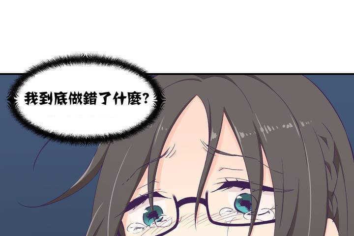 可爱的他第1话