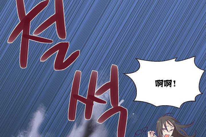 可爱的他第1话