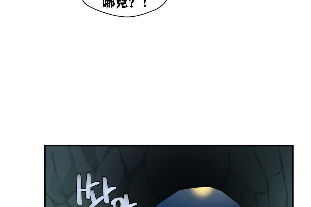 可爱的他第2话