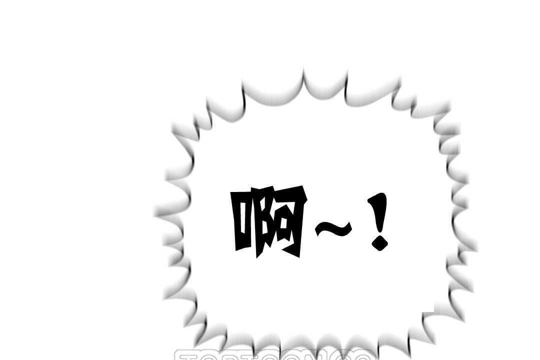 可爱的他第2话