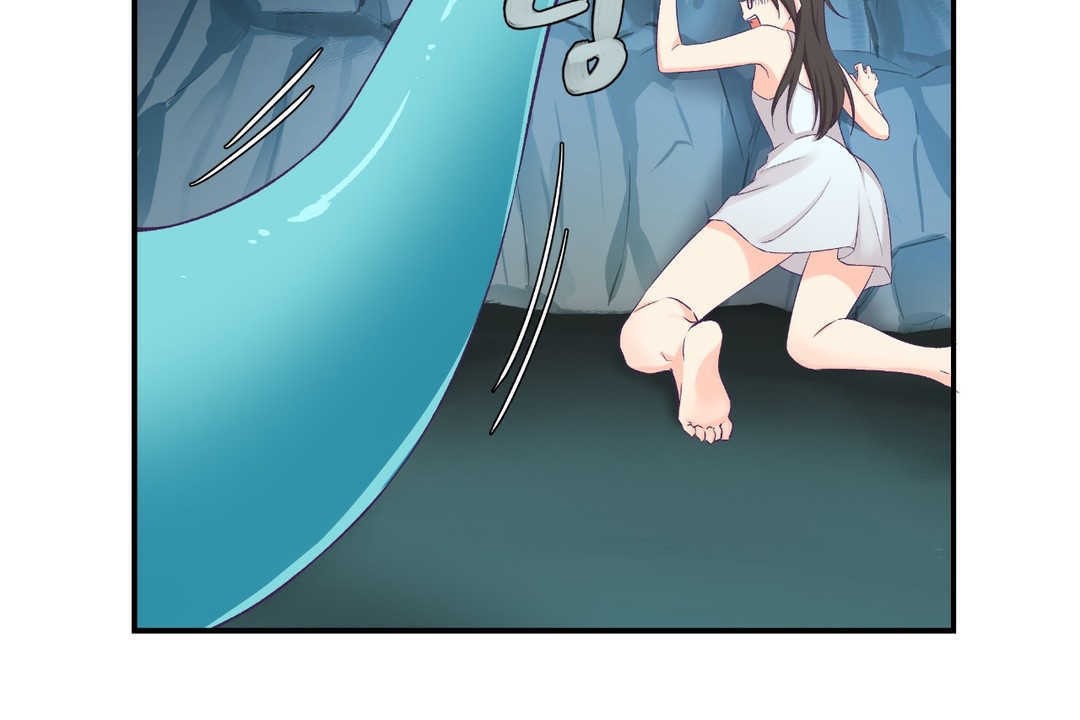 可爱的他第2话