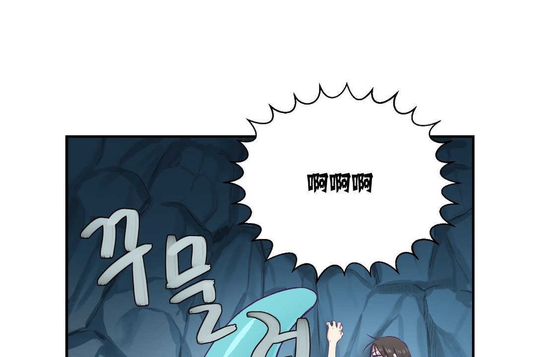 可爱的他第2话