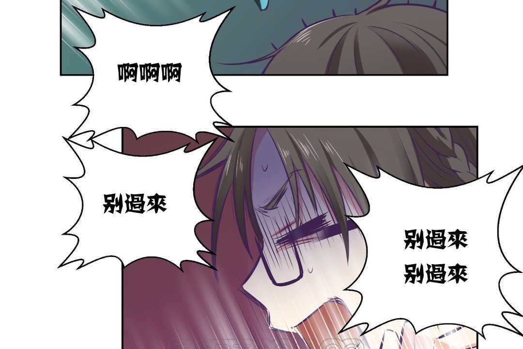 可爱的他第2话