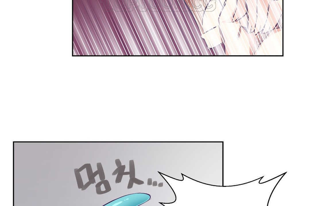 可爱的他第2话