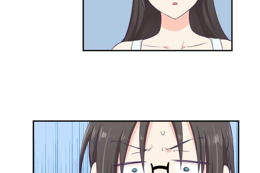 可愛的他第2話