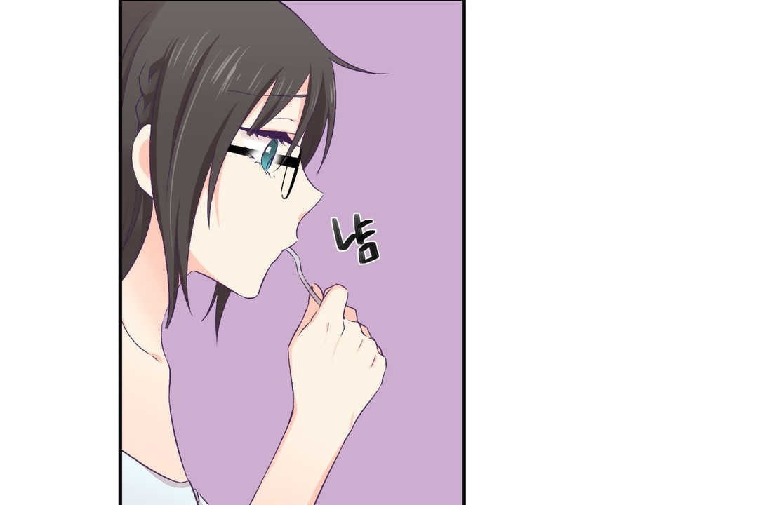 可爱的他第2话