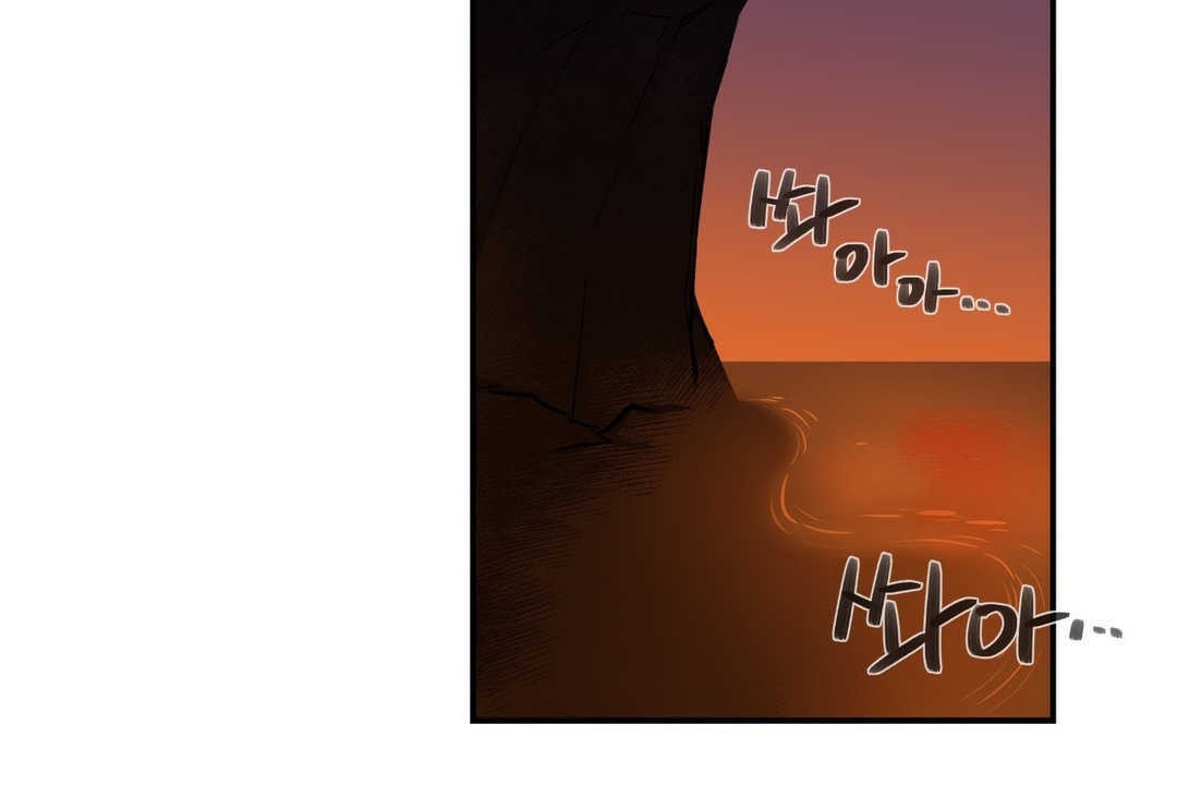 可爱的他第2话