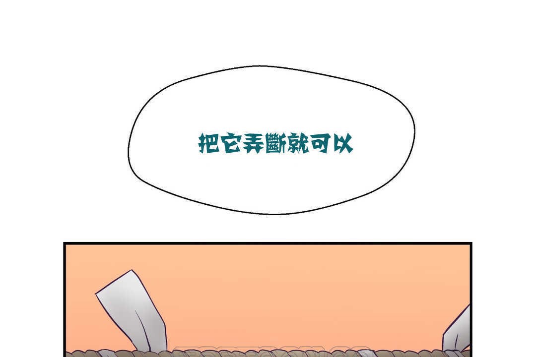 可爱的他第2话