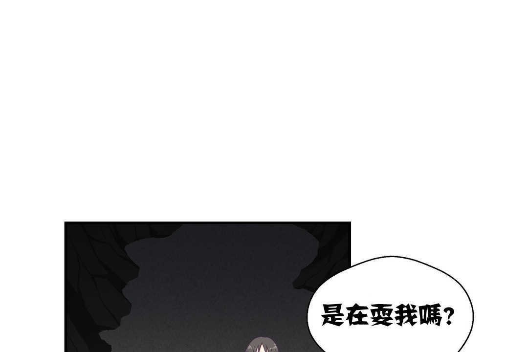 可愛的他第2話
