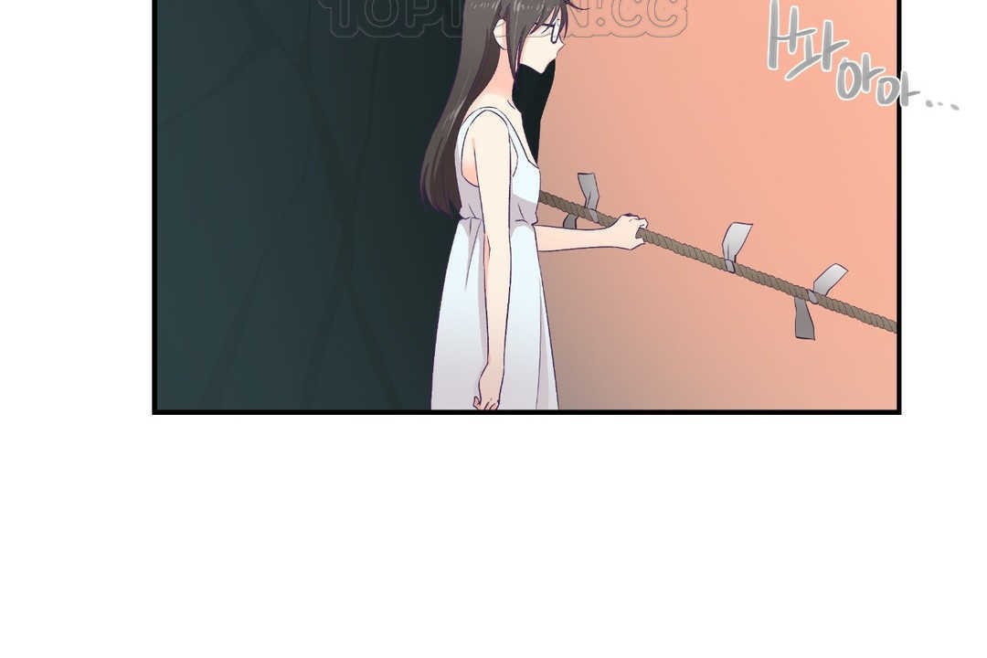 可爱的他第2话