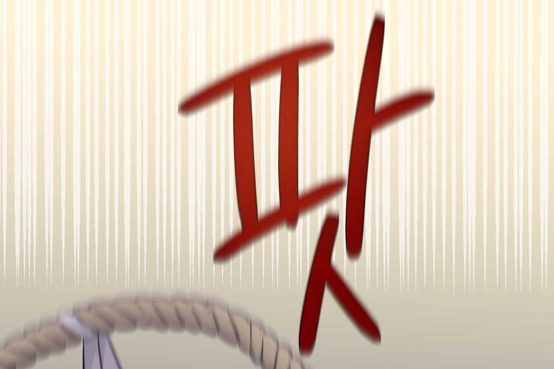 可爱的他第2话