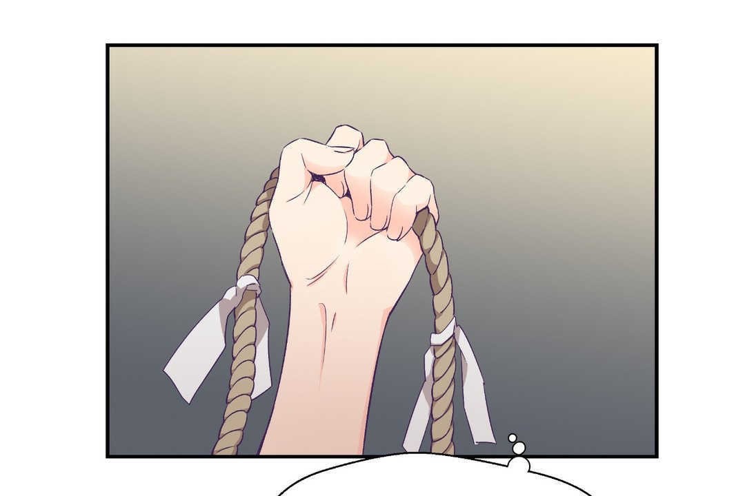 可爱的他第2话