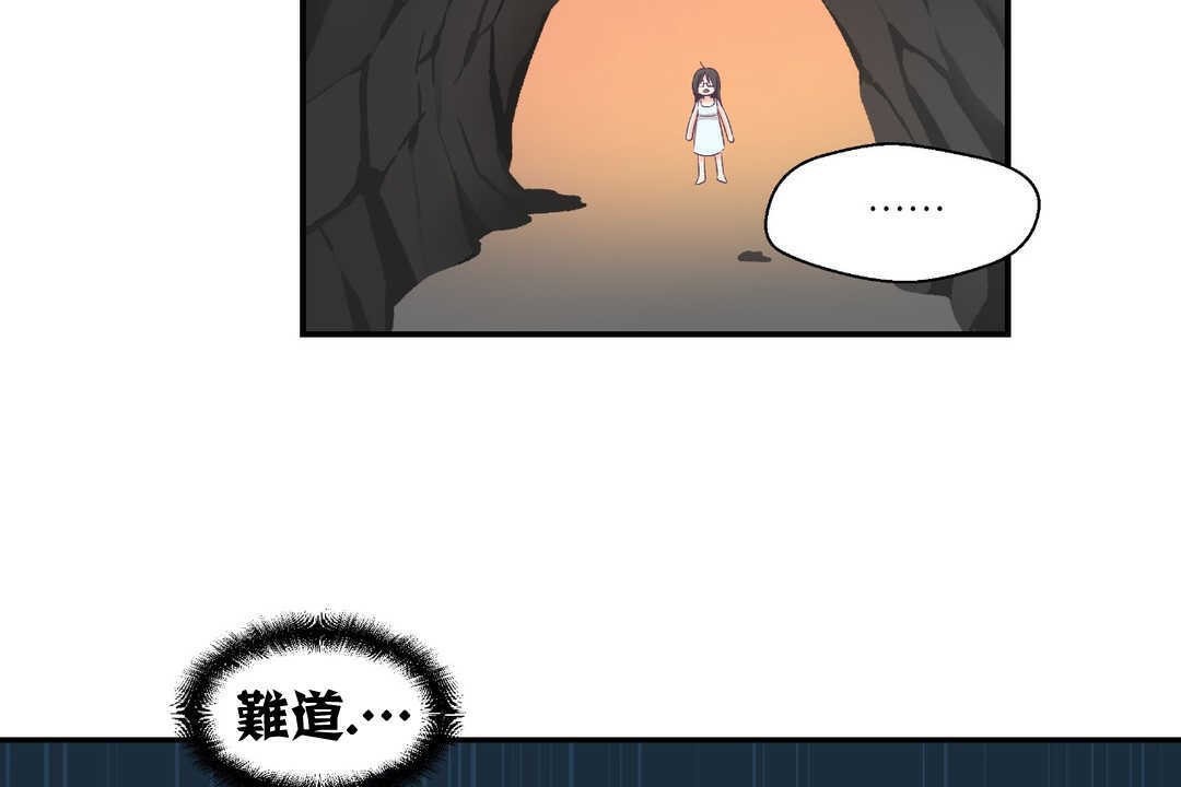 可爱的他第2话