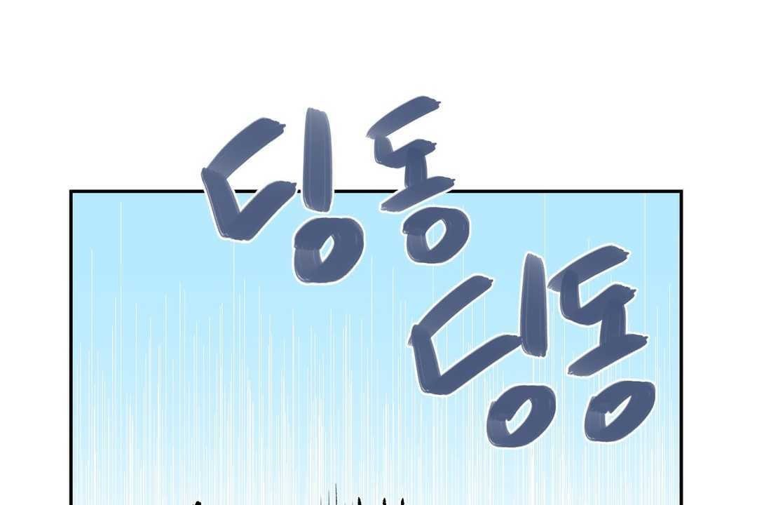 可爱的他第2话