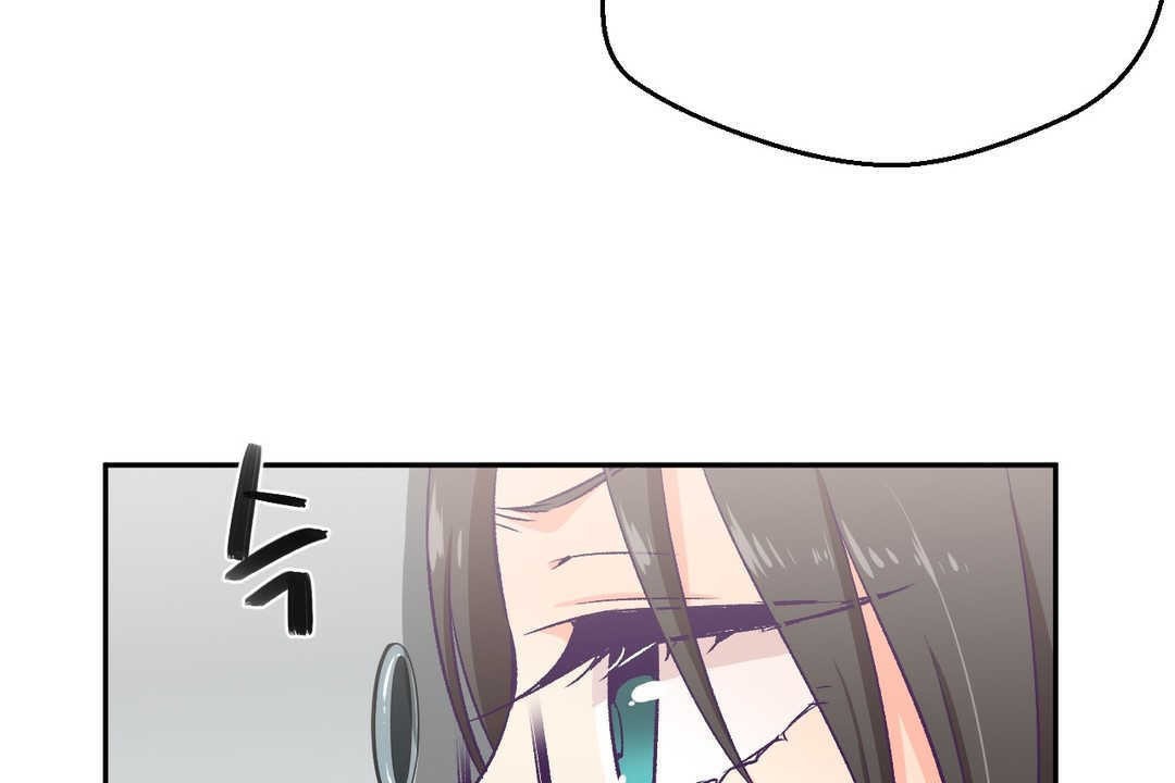 可爱的他第2话