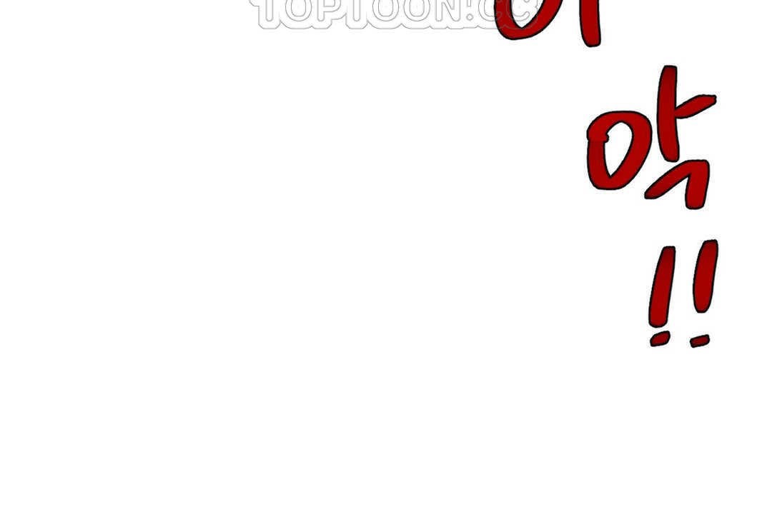 可爱的他第3话