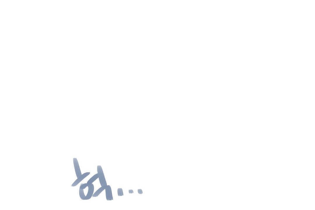 可爱的他第3话