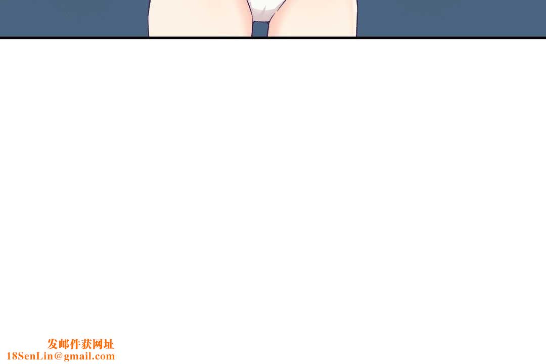 可爱的他第3话