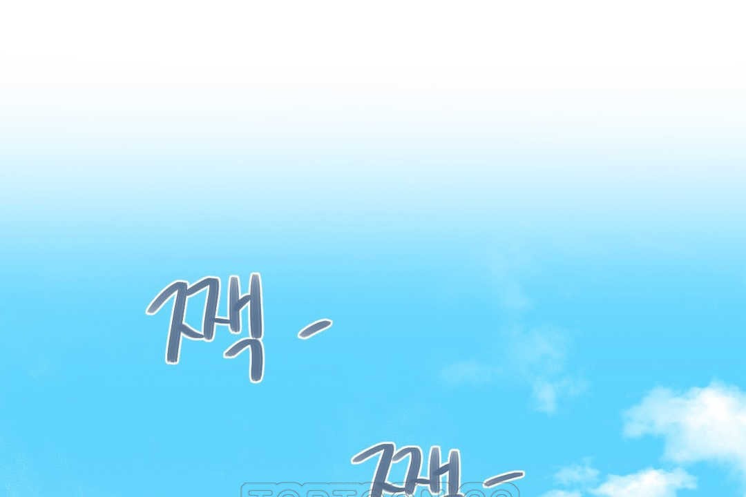 可爱的他第3话