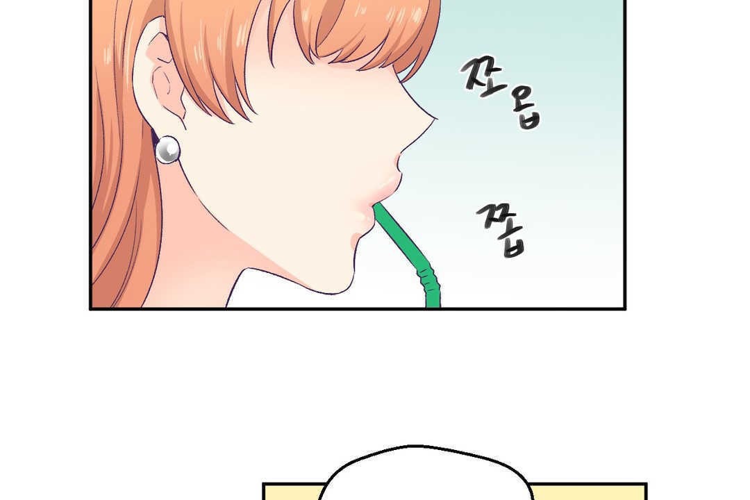 可爱的他第3话