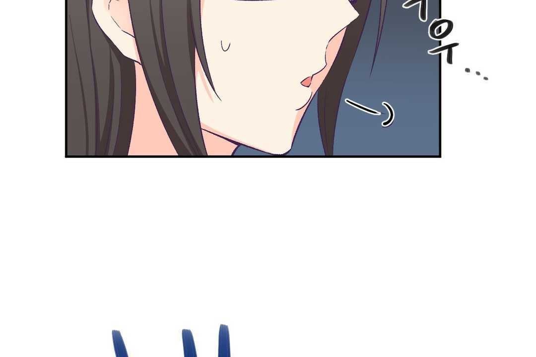 可爱的他第3话