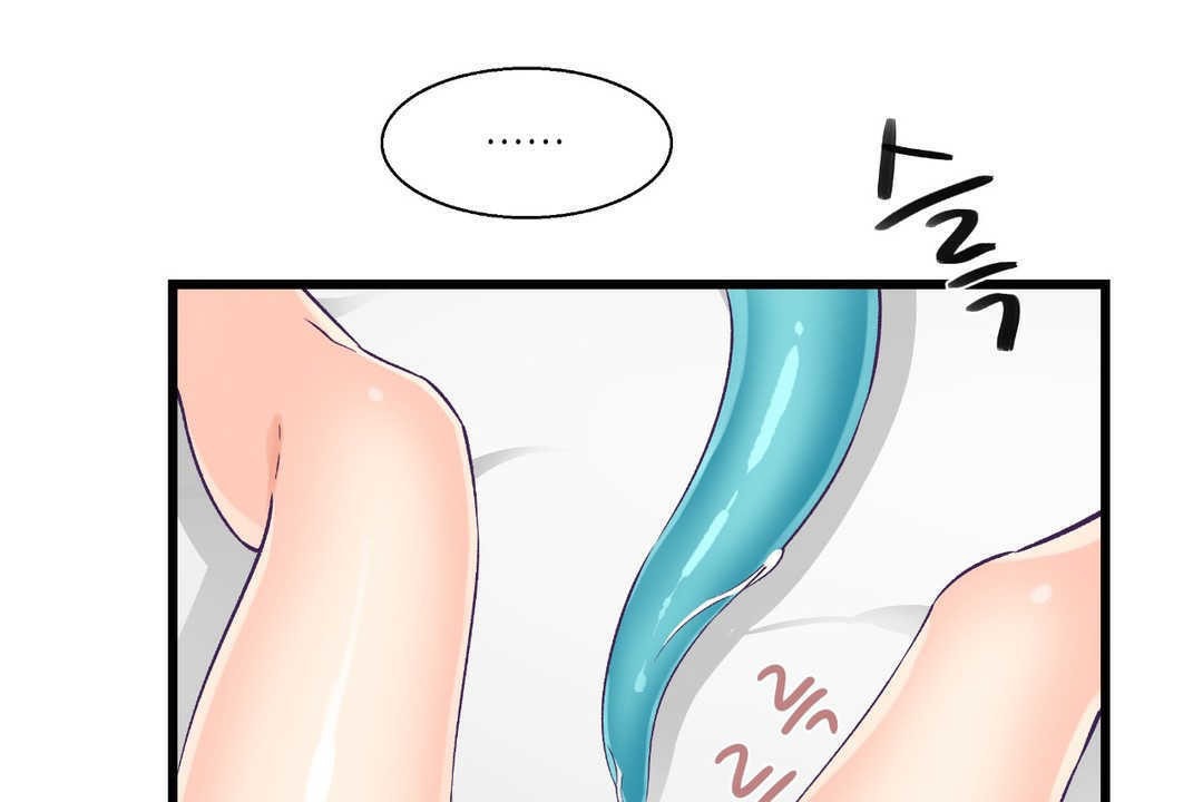 可爱的他第4话