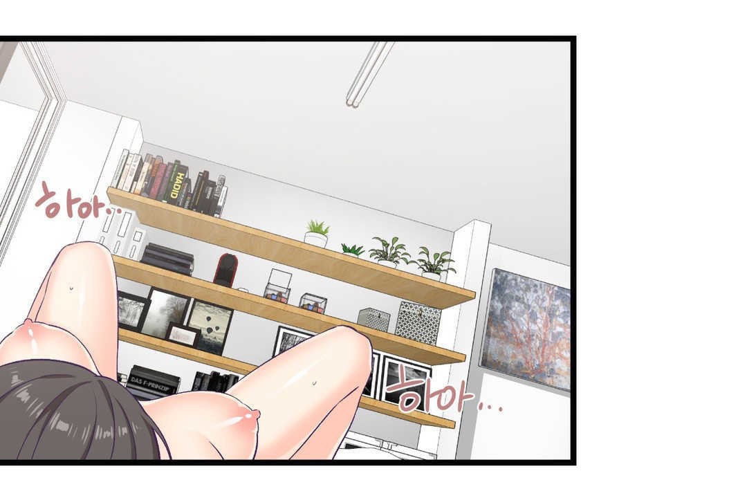可爱的他第4话