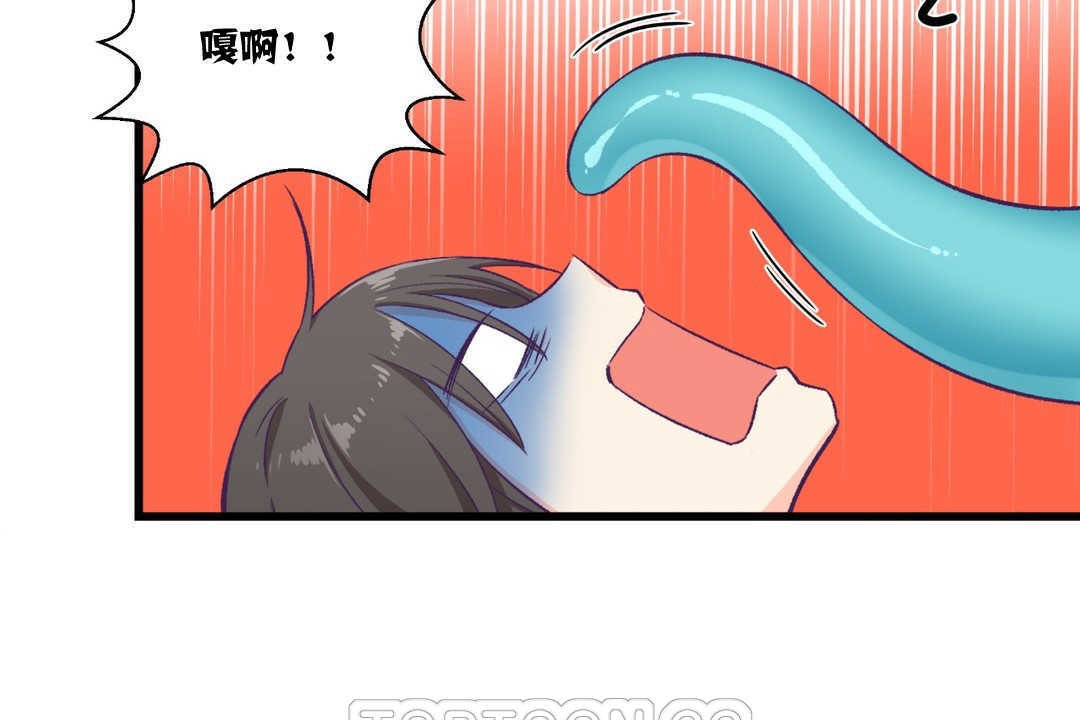 可爱的他第4话