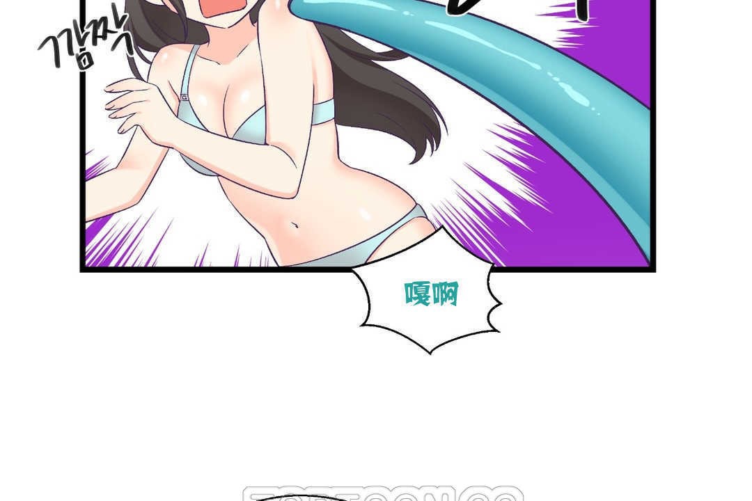 可爱的他第4话