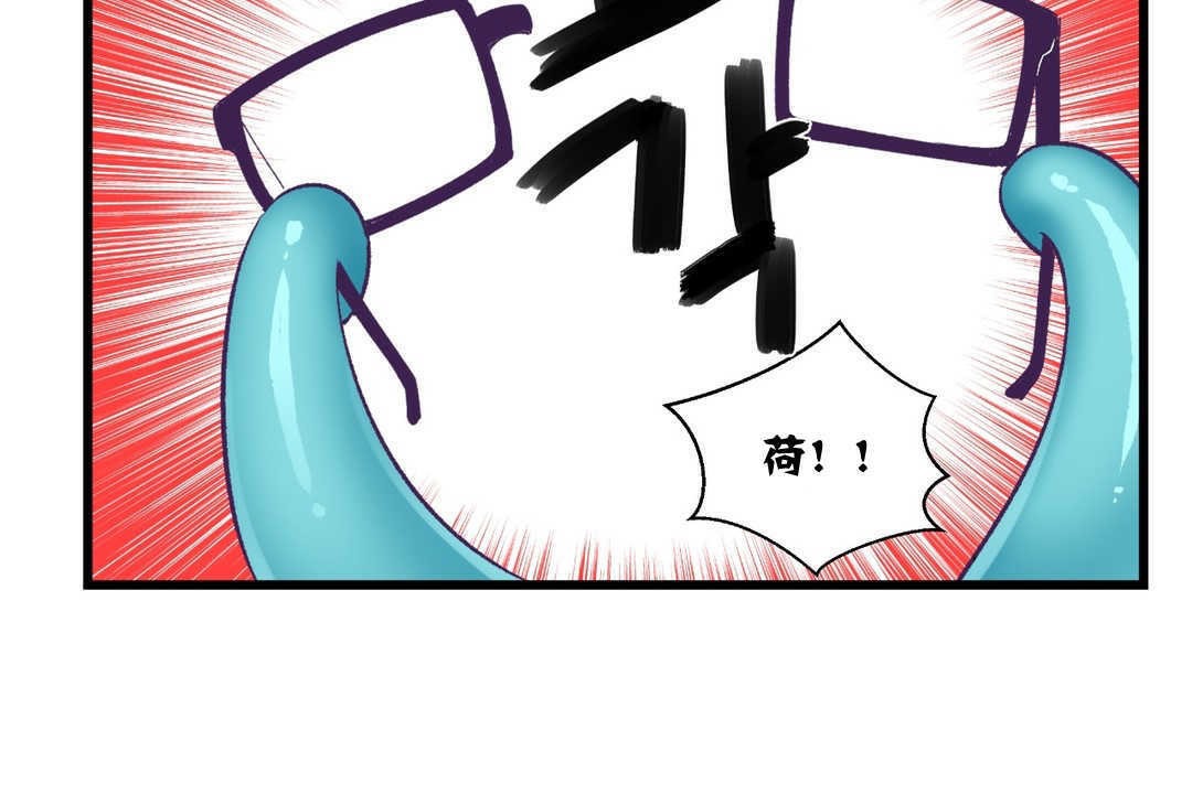 可爱的他第4话