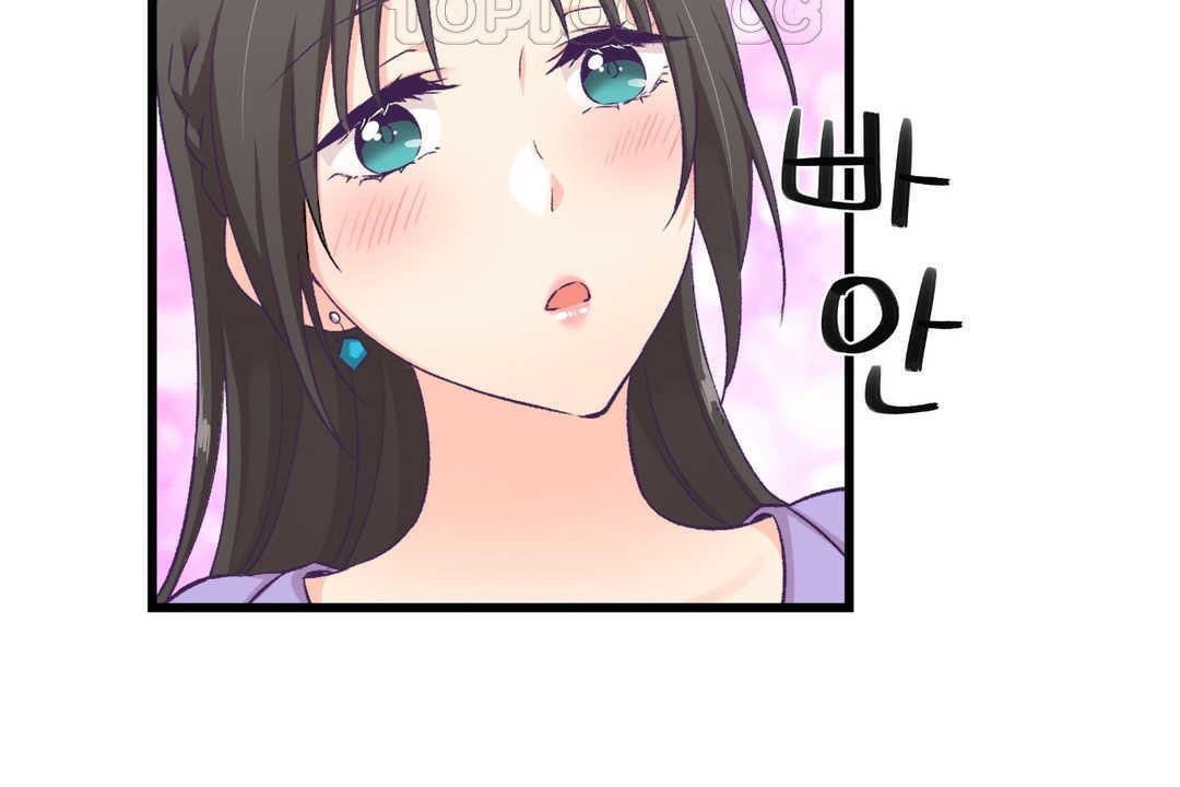 可爱的他第4话
