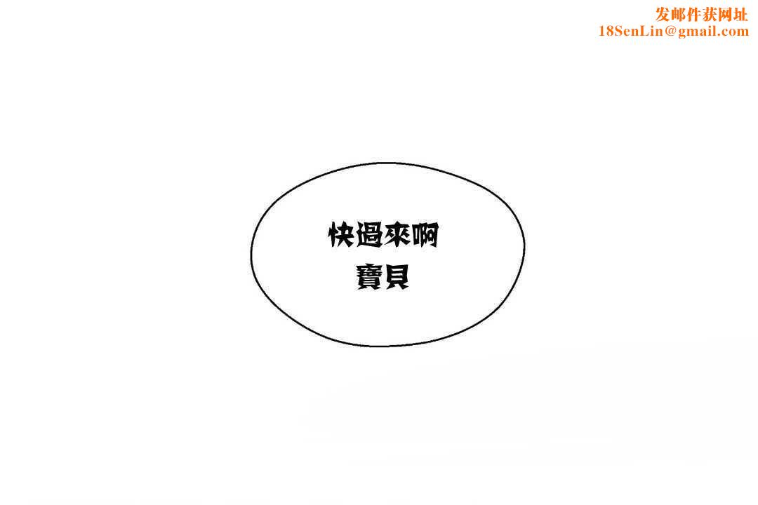 可爱的他第5话
