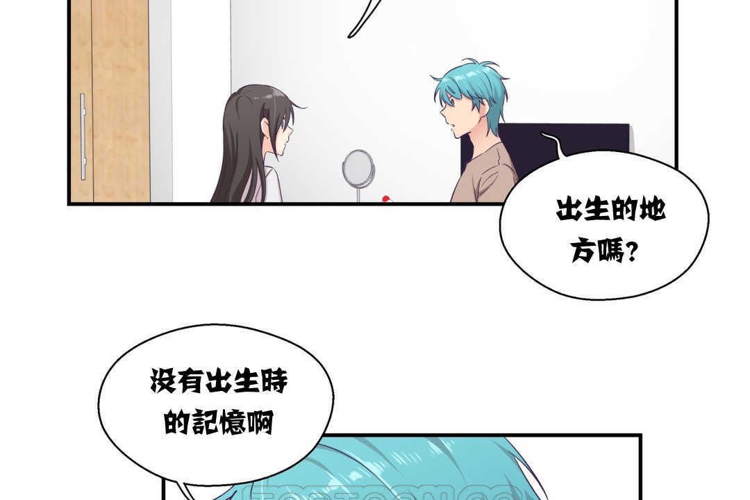 可爱的他第5话