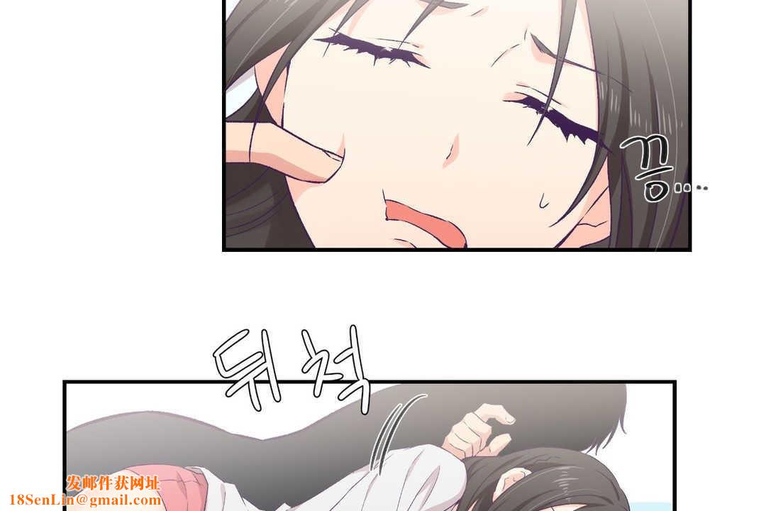 可爱的他第5话