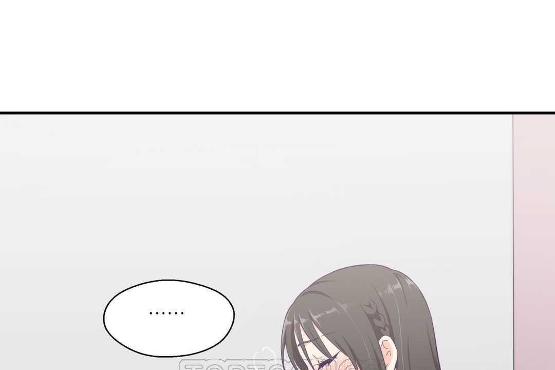 可爱的他第5话