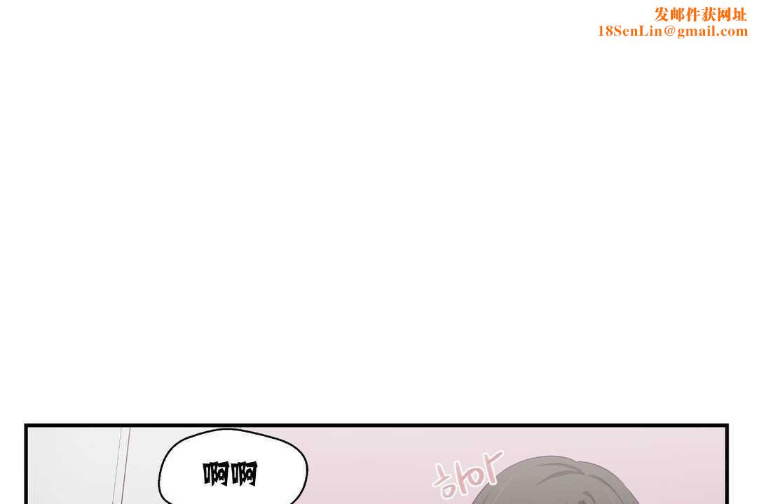 可爱的他第6话