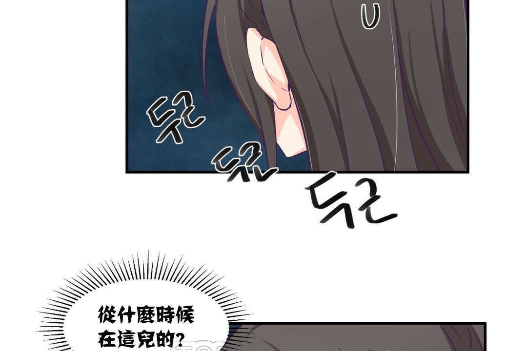 可爱的他第6话
