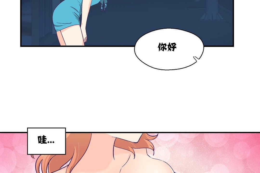 可爱的他第6话