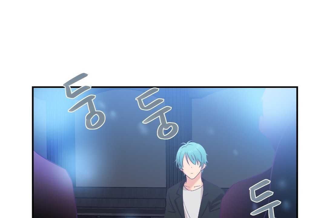 可爱的他第6话
