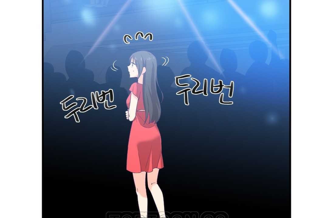 可爱的他第6话