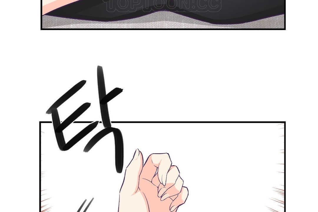 可爱的他第7话