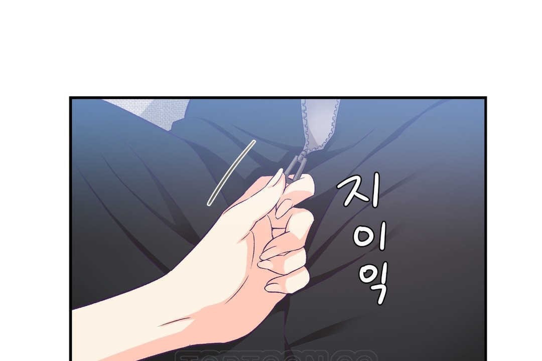 可爱的他第7话
