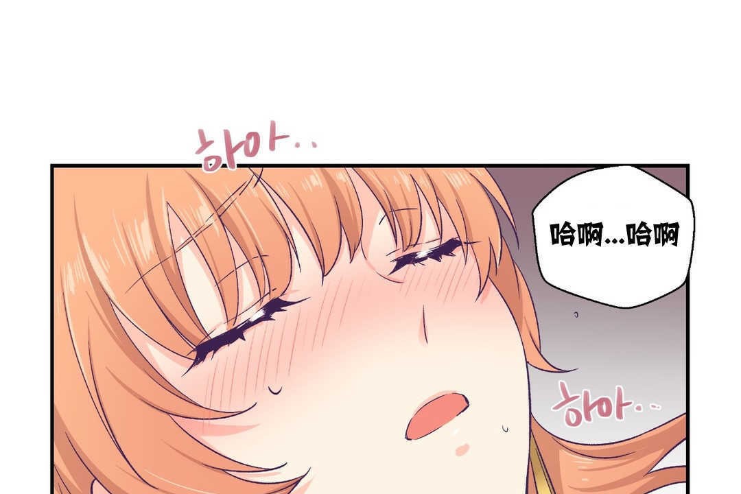 可爱的他第7话