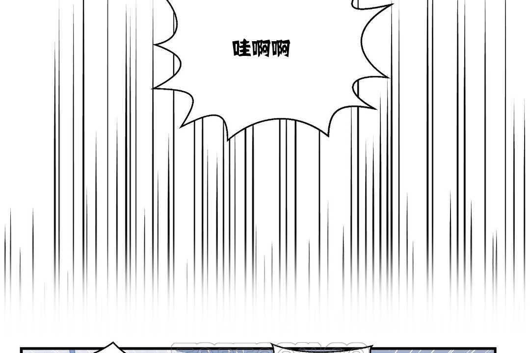 可爱的他第7话
